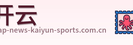 开云 Logo